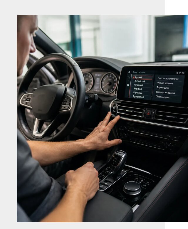 Русификация новых автомобилей в Горячем Ключе по цене 15500 р. | ФастМобиль-Грч