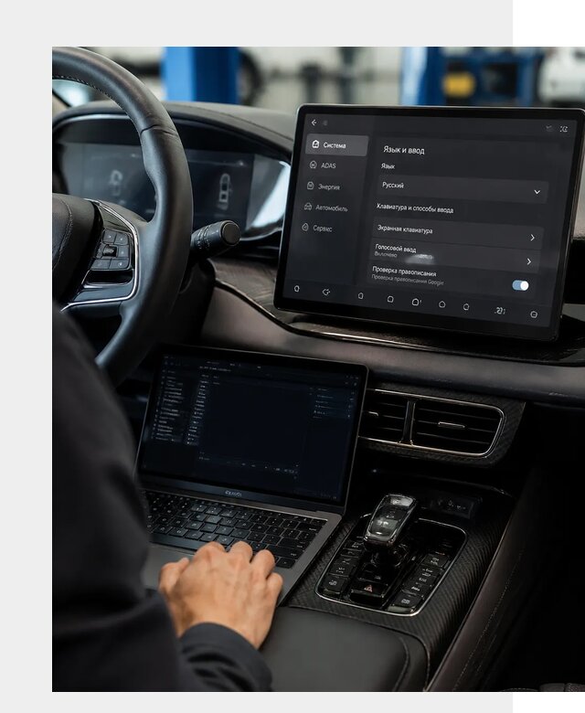 Русификация BYD в Горячем Ключе по цене от 15396 р. | ФастМобиль-Грч