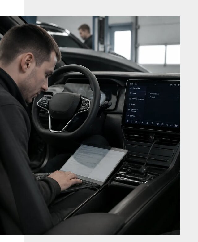 Русификация автомобилей BYD под ключ для всех моделей в Горячем Ключе