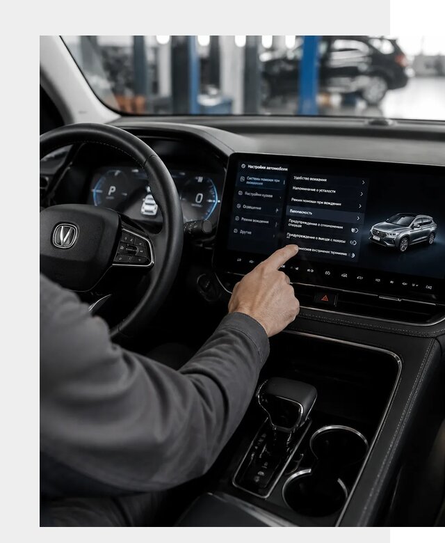 Русификация Changan в Горячем Ключе по цене от 6716 р. | ФастМобиль-Грч