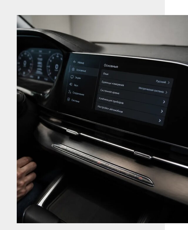 Русификация Changan CS55 в Горячем Ключе по цене от 5683 р. | ФастМобиль-Грч