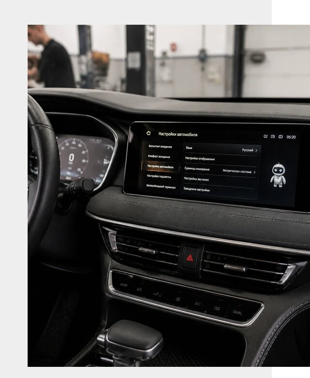 Русификация Changan CS75 в Горячем Ключе по цене от 6716 р. | ФастМобиль-Грч