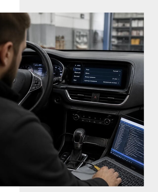 Профессиональная русификация Changan CS75 под ключ в Горячем Ключе