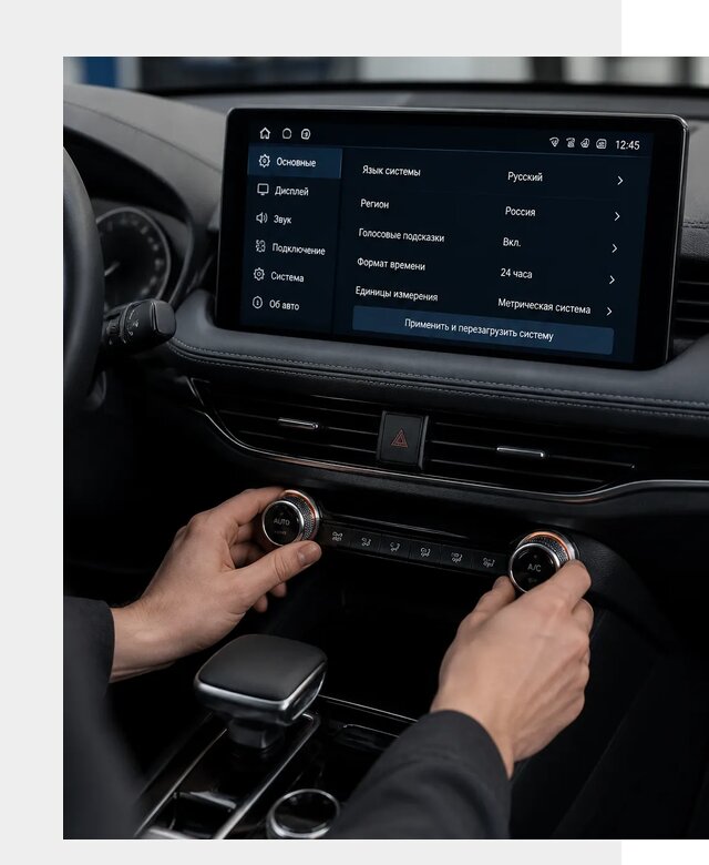 Русификация Changan Lamore в Горячем Ключе по цене от 6716 р. | ФастМобиль-Грч