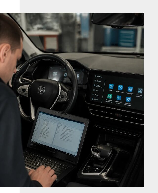 Русификация Changan X5 под ключ для автовладельцев в Горячем Ключе